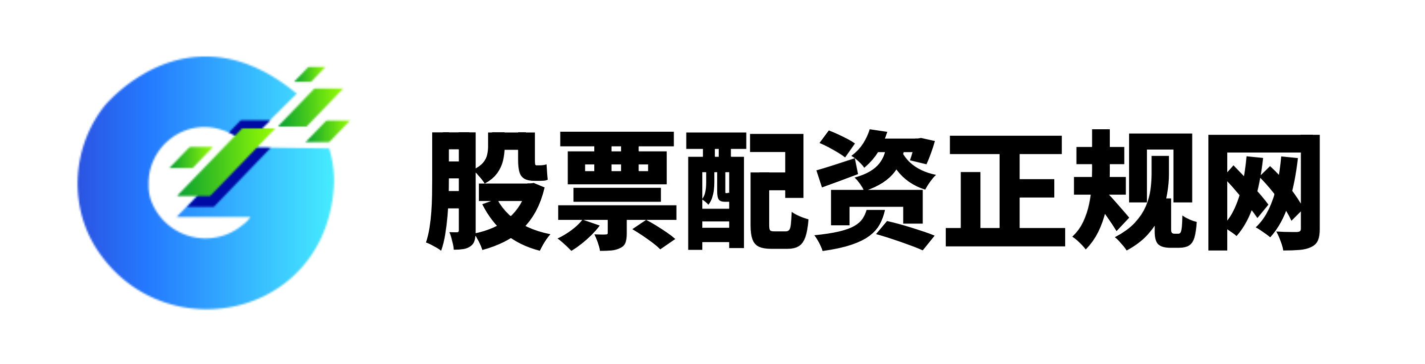 富华优配
